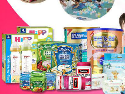 2018年开设福娃孕婴用品店前景分析与加盟指南