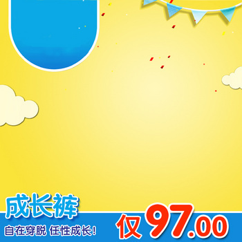 母婴用品促销季 精选好物，呵护每一份成长