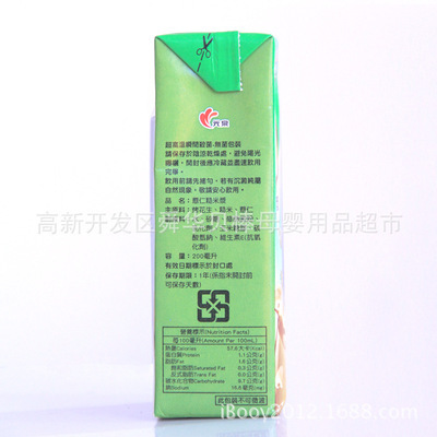 光泉薏仁糙米浆 健康饮品新选择，宝贝成长的营养加油站