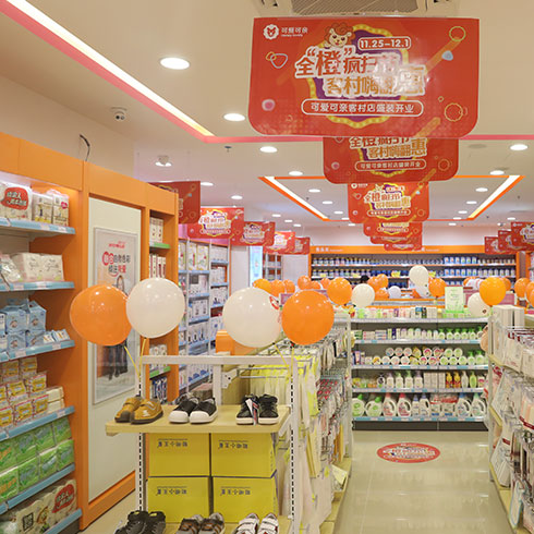 可爱可亲母婴用品产品_可爱可亲母婴用品产品图片_可爱可亲母婴用品怎么样-最新可爱可亲母婴用品产品展示